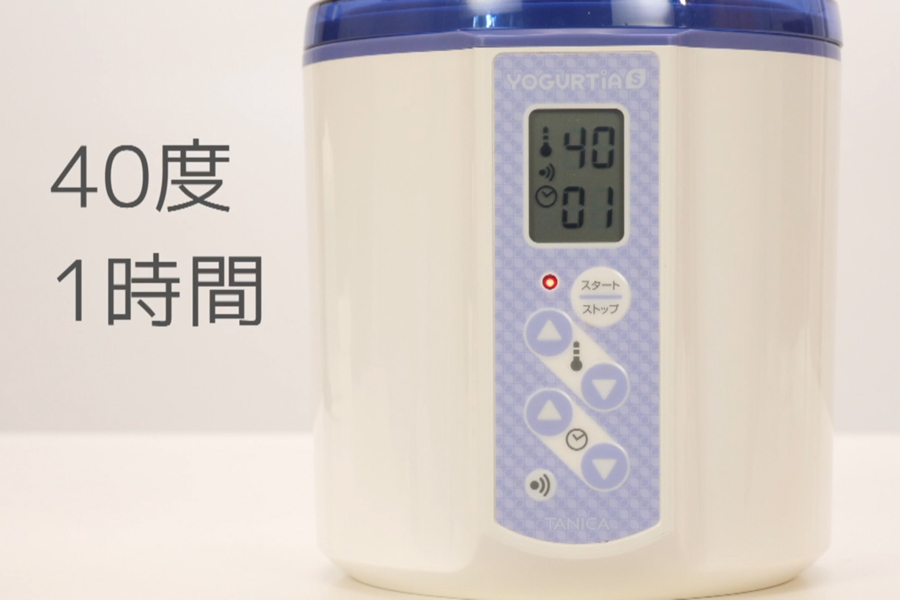 発酵させる