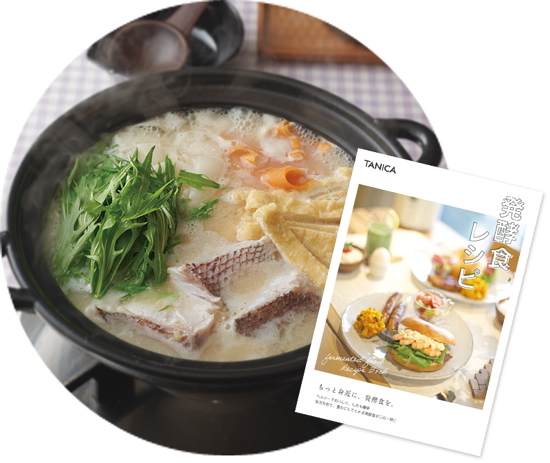 100ページ122レシピ掲載。髙木順子先生監修「レシピ集」