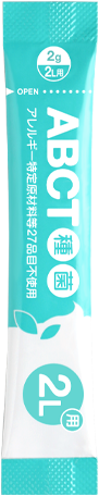 ABCT種菌